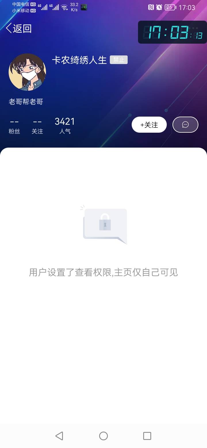这老哥咋回事？之前挺活跃的啊

66 / 作者:勇往直前8688 / 