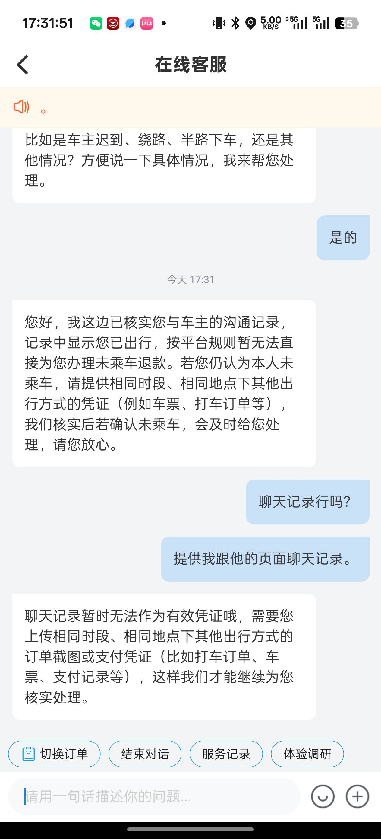 666

3 / 作者:会哈哈 / 