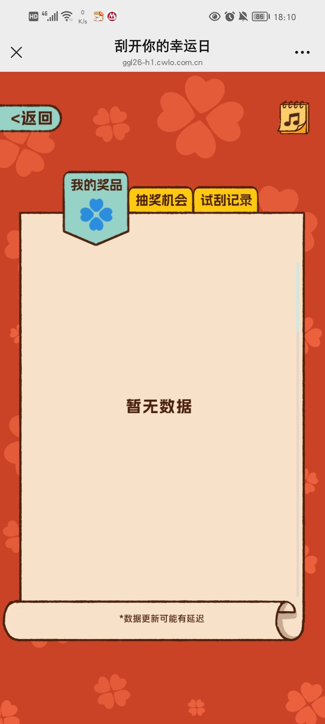 没中过

6 / 作者:流水闲人 / 