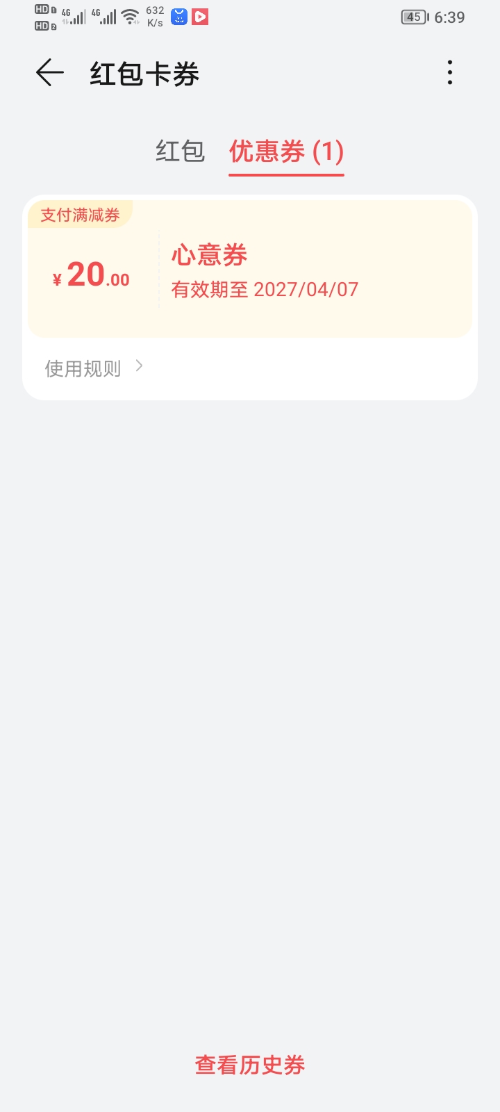 华为钱包有人收么  这挂壁机实在用不了

30 / 作者:moli须臾 / 