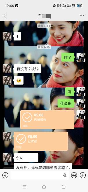 天天来，我也不敢天天给啊


12 / 作者:挂比了救我鸭 / 