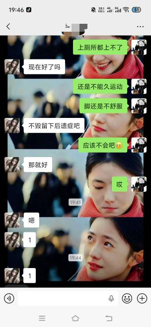 天天来，我也不敢天天给啊


66 / 作者:挂比了救我鸭 / 