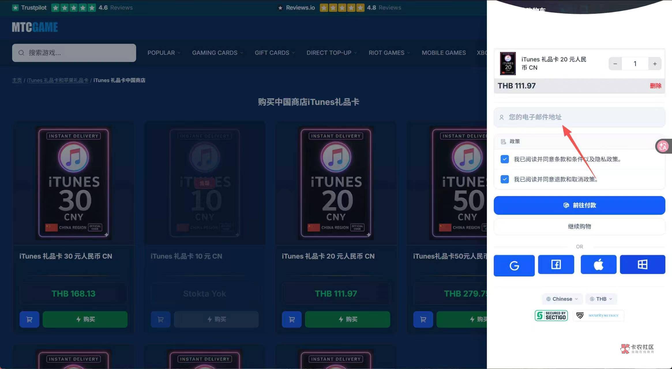 支付宝 8.8 的保姆级教程
此教程可以刷满 6 笔 8.8➕两笔积分兑换的 qris 券-5 和-8
47 / 作者:她说喜欢是装的 / 支付宝 8.8 的保姆级教程
此教程可以刷满 6 笔 8.8➕两笔积分兑换的 qris 券-5 和-8
47 / 作者:她说喜欢是装的 /