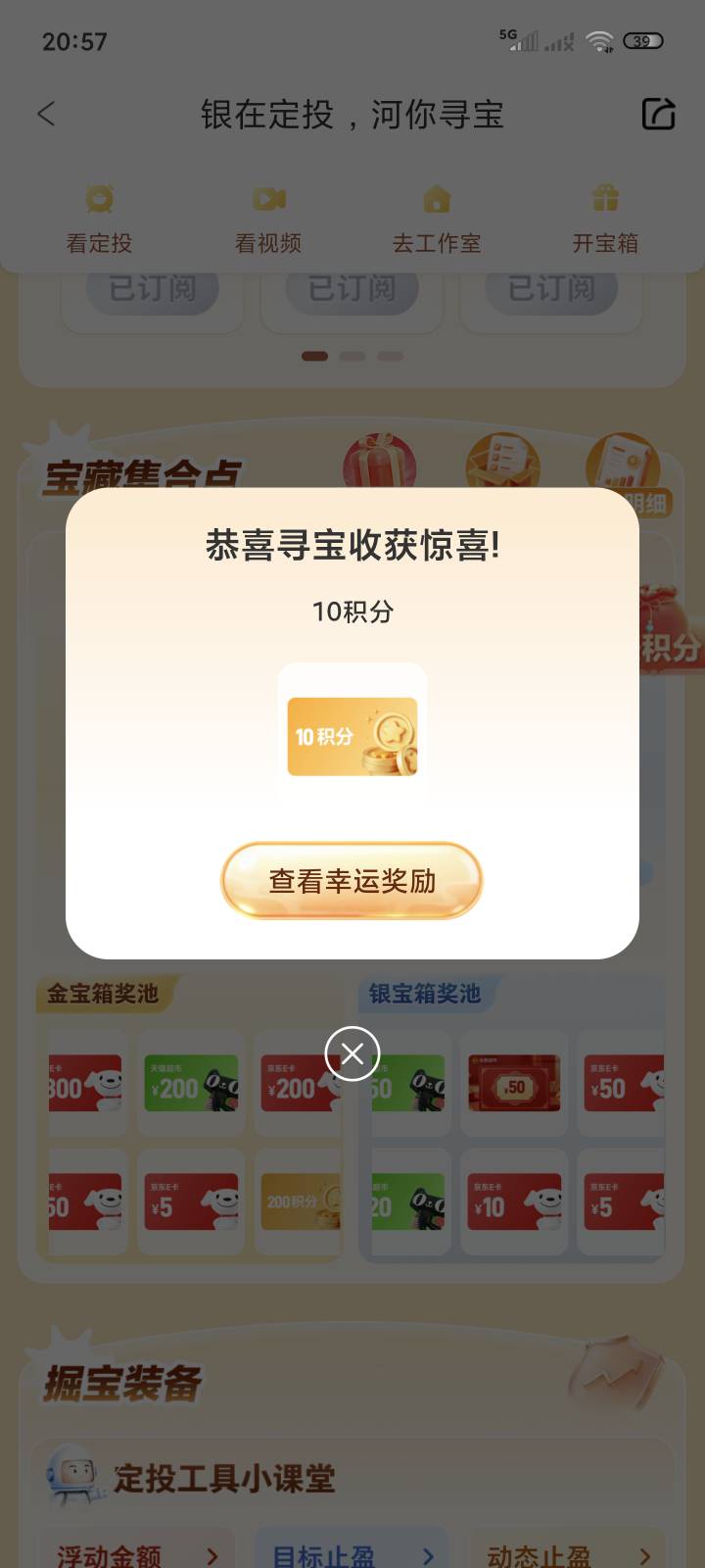 三个号存点积分都没了

90 / 作者:ㅤㅤ浪子♡ / 
