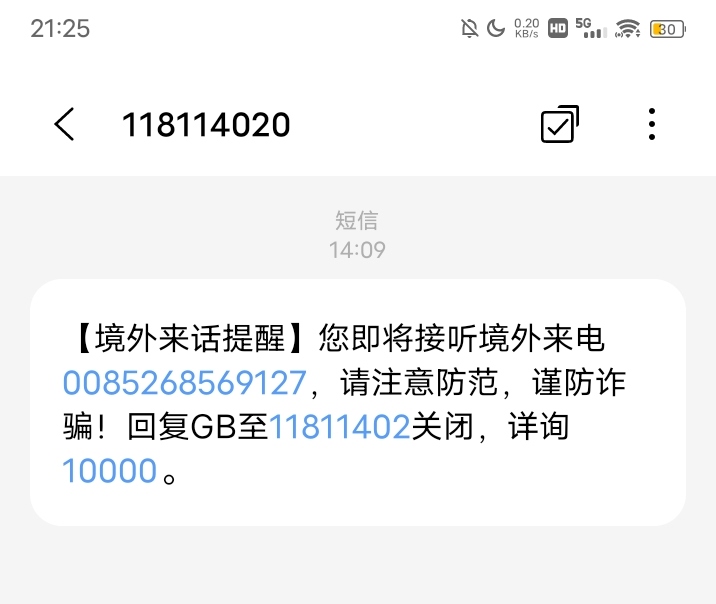 这是干什么 我根本没接电话 也来预警吗

56 / 作者:hong眼 / 