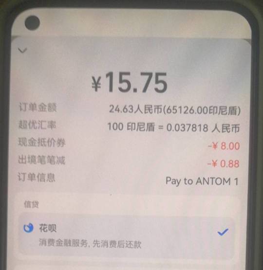 买苹果卡 这种有润吗？

75 / 作者:陈小刀99 / 