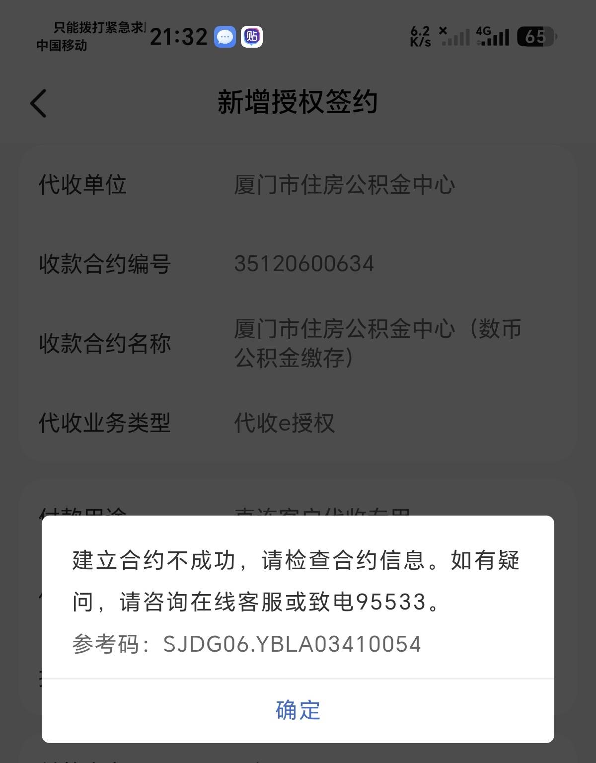 不给签约，搞不了吗

21 / 作者:十二1929 / 