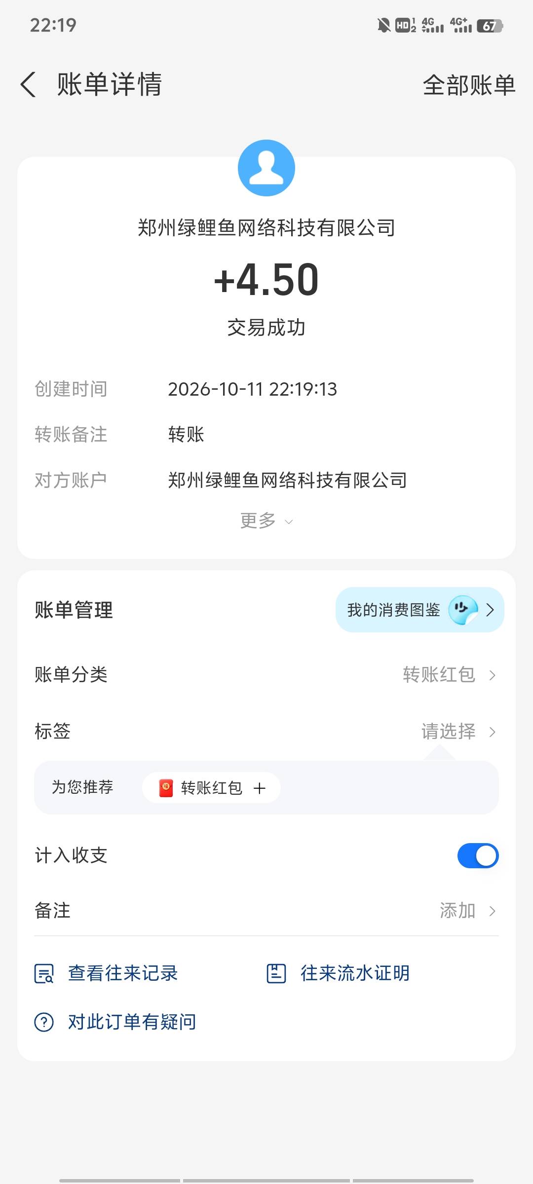 感谢卡农4毛5，破0

6 / 作者:a鱼鱼鱼a / 