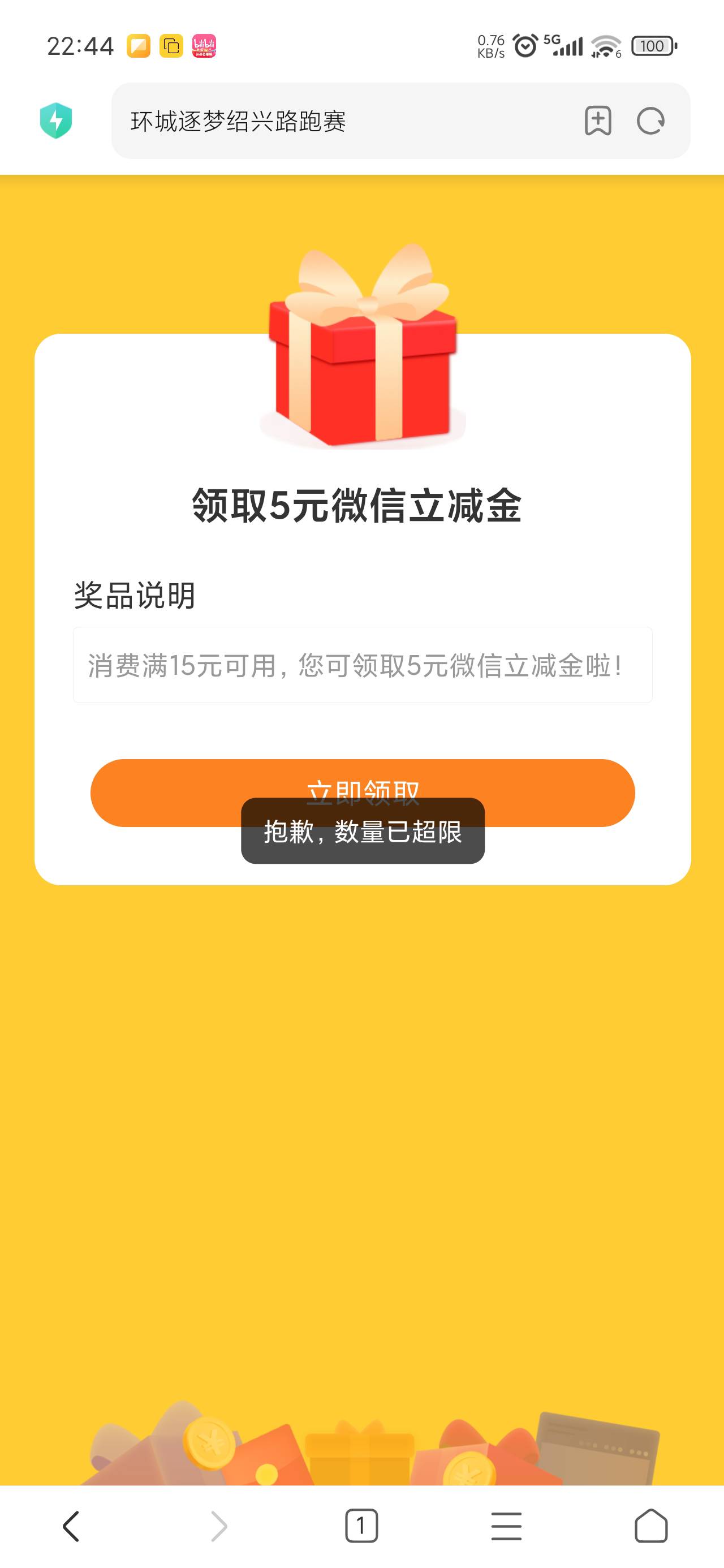 没了，靠！浪费一天的幻影会员

51 / 作者:陈二胖 / 