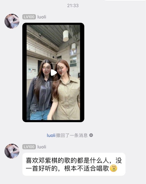 这货脑子是不是整过容啊？整天在群里发一些媚外丑内的东西

9 / 作者:户晨风 / 