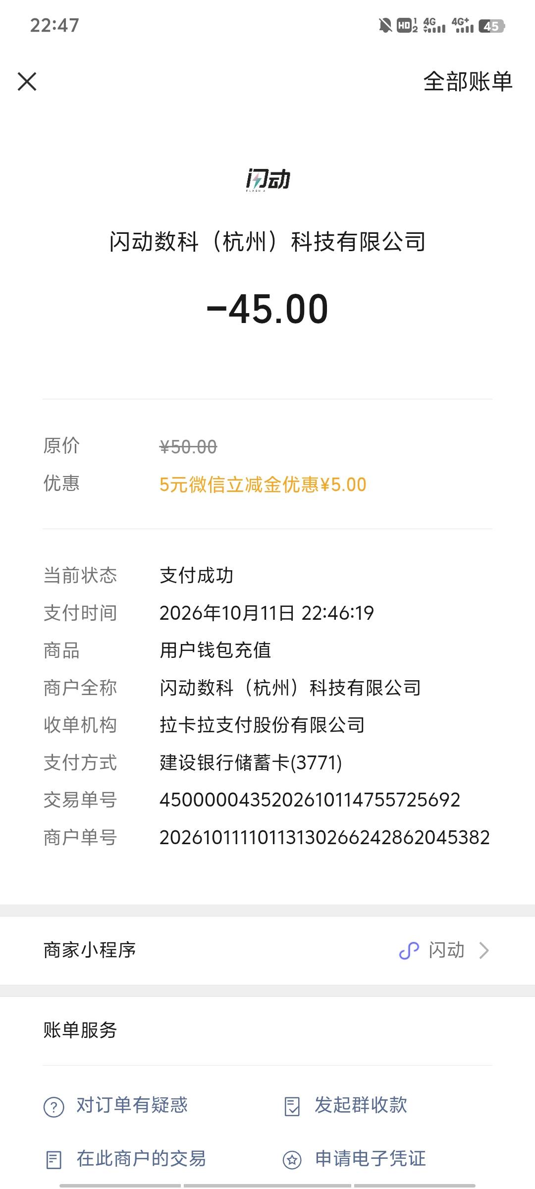 绍兴没抢到，只能积分兑换一个了

0 / 作者:a鱼鱼鱼a / 