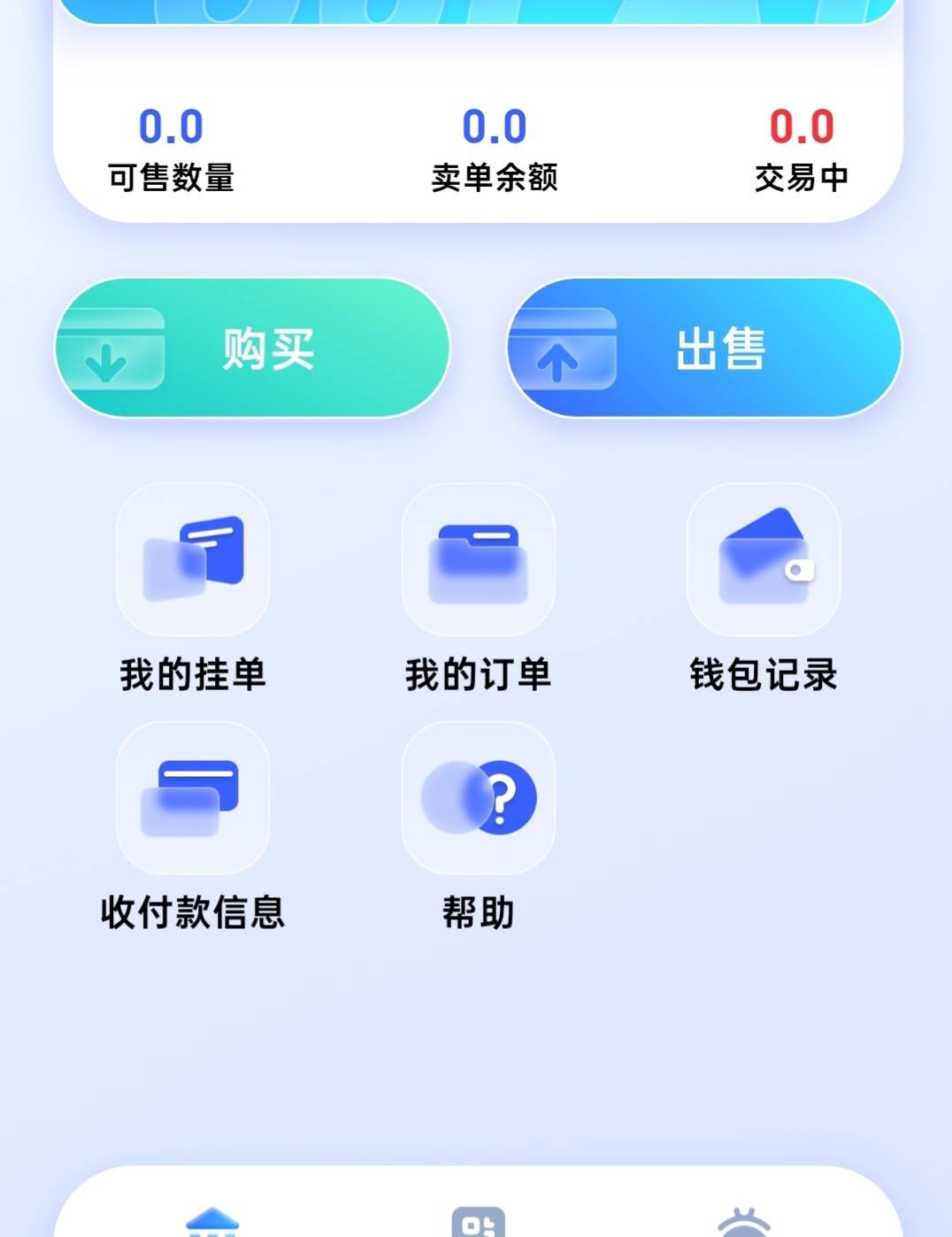 gop 小可爱 找回来了，哈哈 白P25毛任务


61 / 作者:成阳台 / 