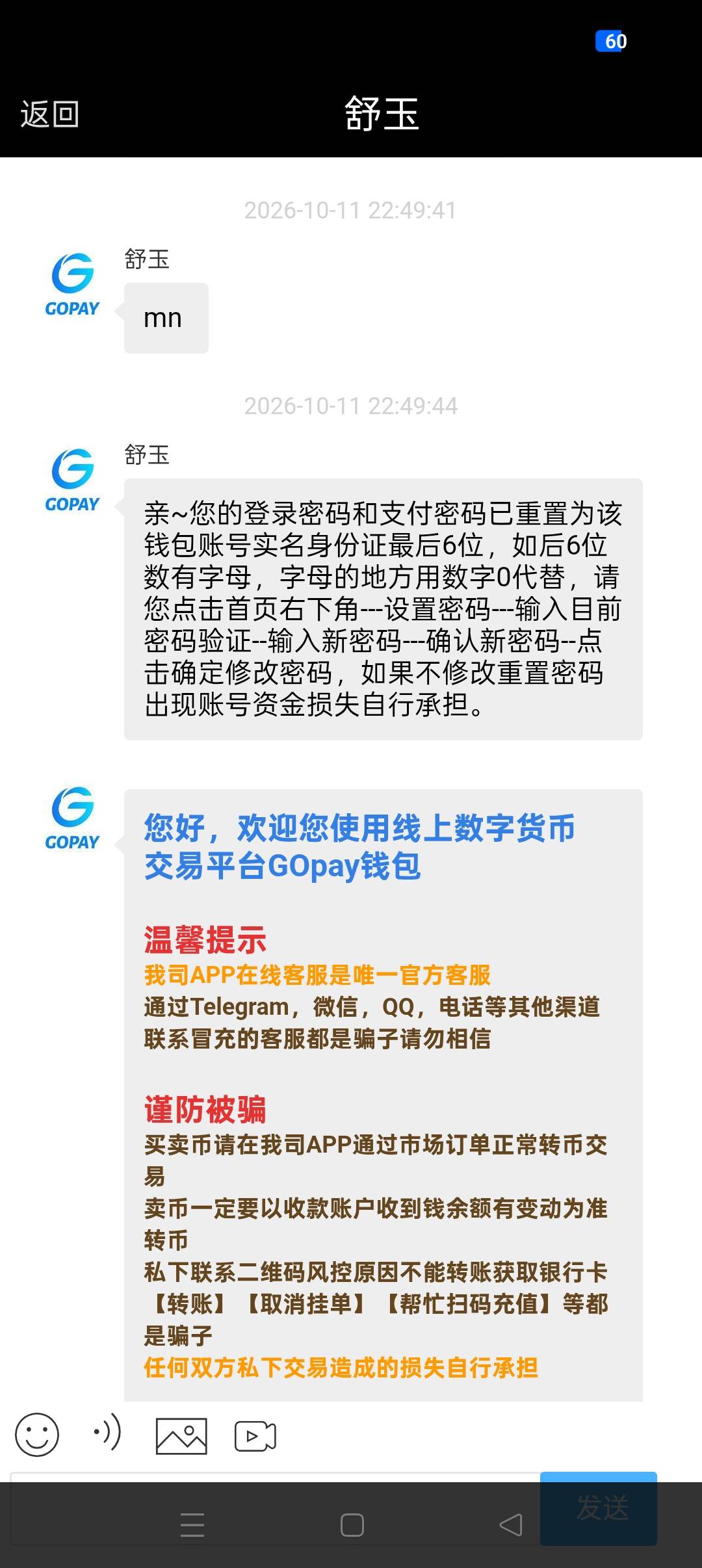 gop 小可爱 找回来了，哈哈 白P25毛任务


67 / 作者:成阳台 / 