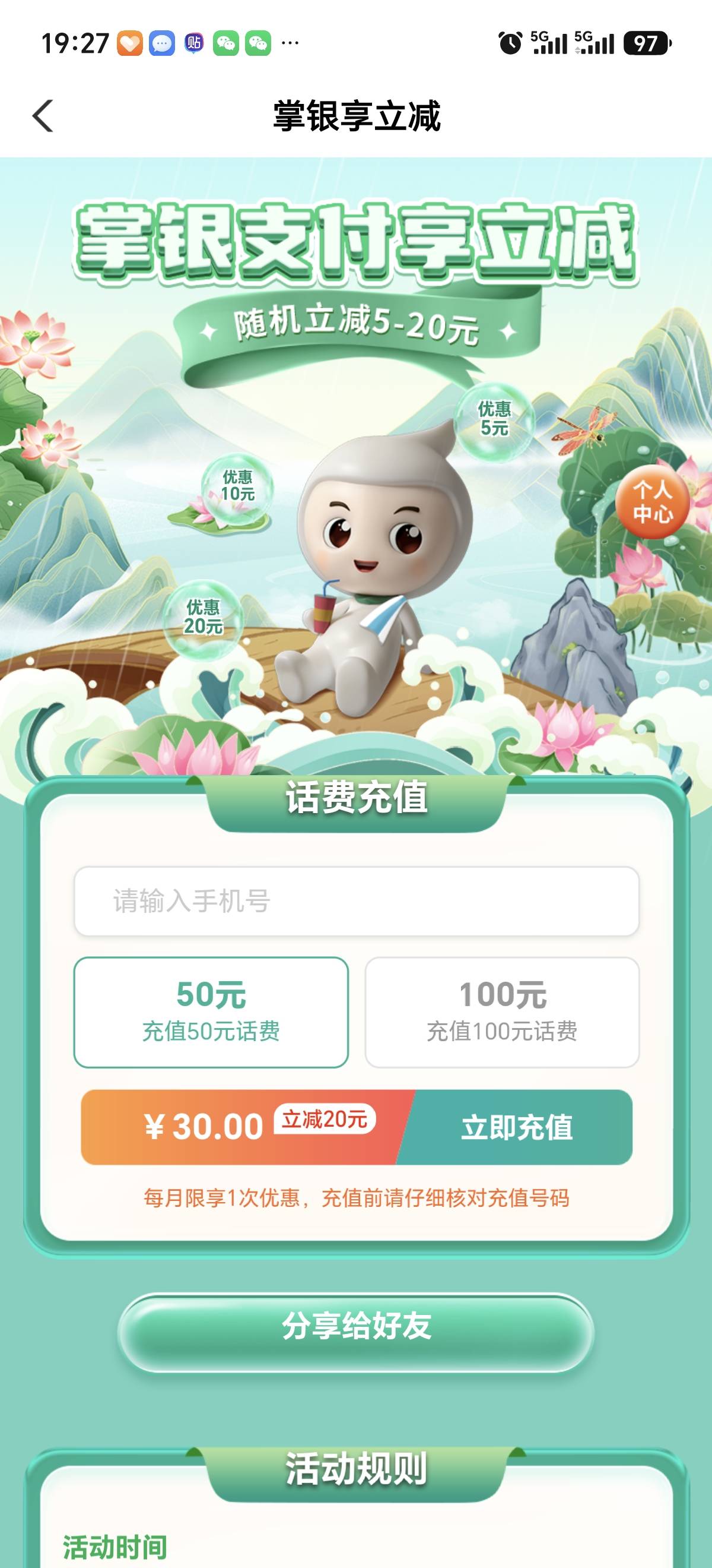 纪念币老哥们都卖了多少

67 / 作者:上云海天 / 