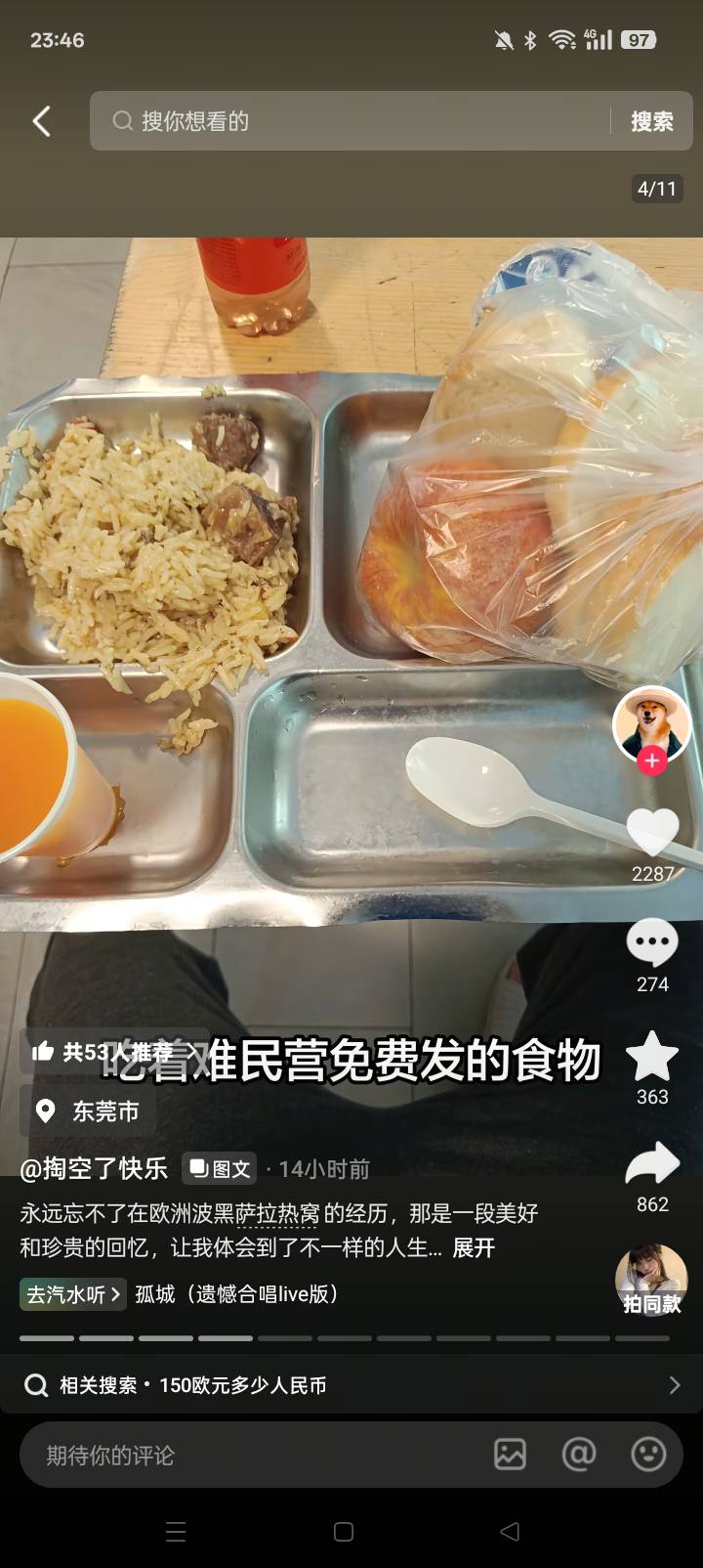 冲冲冲，润出去了就是成功了，你就不应该回来

91 / 作者:是小陆同学ya / 