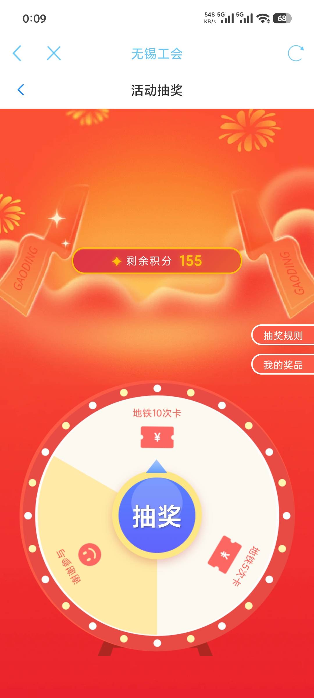 果然和老哥说的一样，地铁卡，不用去了

65 / 作者:hhhjhjhhhh / 