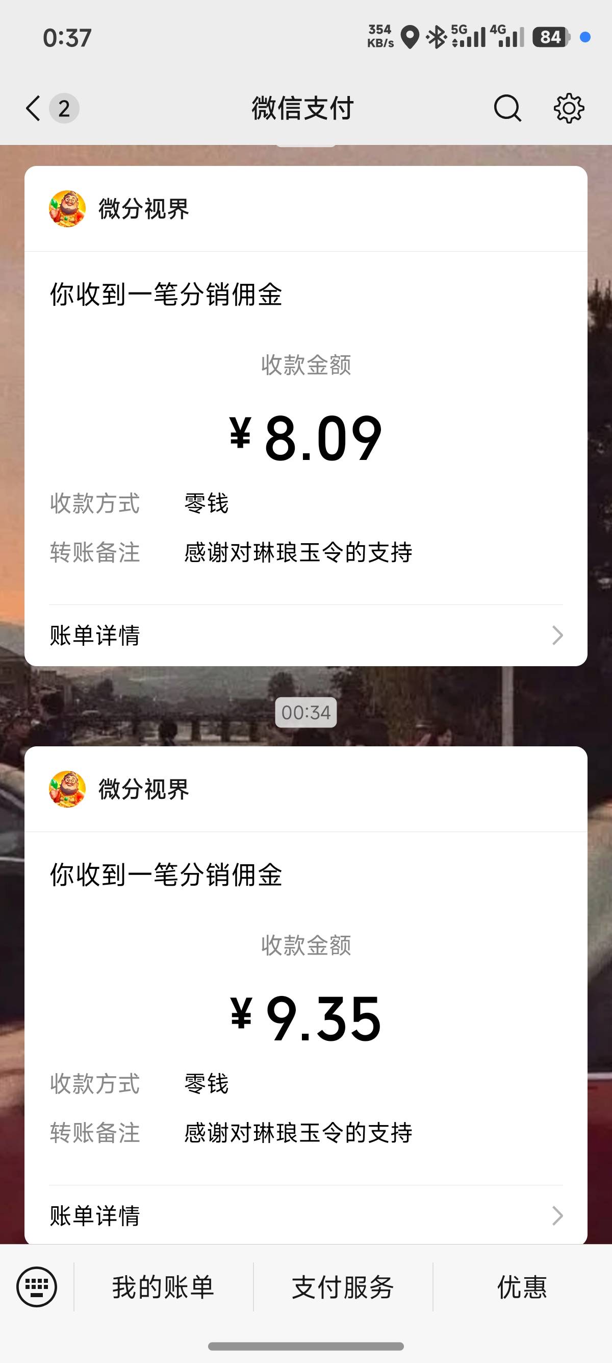 大晚上的捅了京东10秒广子的老窝，
15分钟赚了一碗猪脚饭
三万三系列台子APP名字在最42 / 作者:诸葛亮晶晶 / 