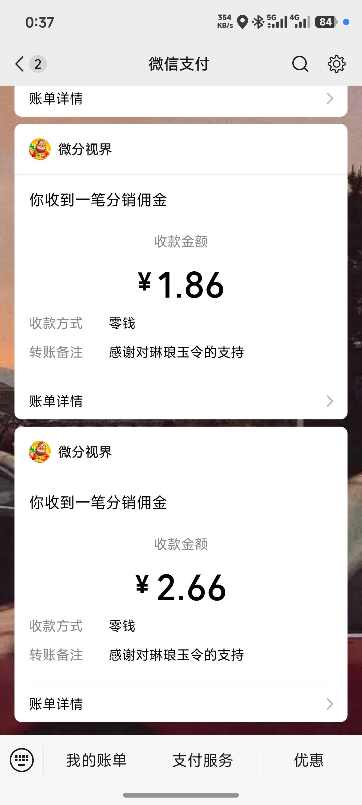 大晚上的捅了京东10秒广子的老窝，
15分钟赚了一碗猪脚饭
三万三系列台子APP名字在最54 / 作者:诸葛亮晶晶 / 