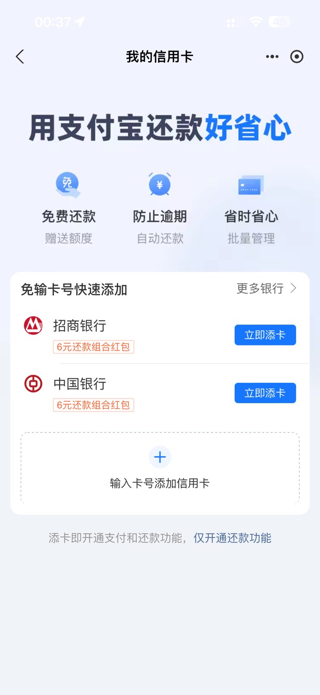 老哥，新号领一个9，这两个6怎么拿下啊


32 / 作者:广东科莫多 / 