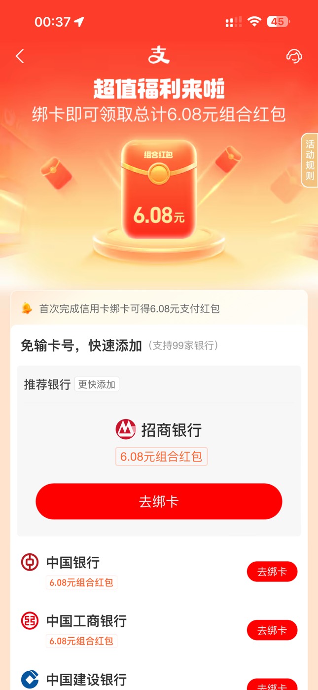 老哥，新号领一个9，这两个6怎么拿下啊


16 / 作者:广东科莫多 / 