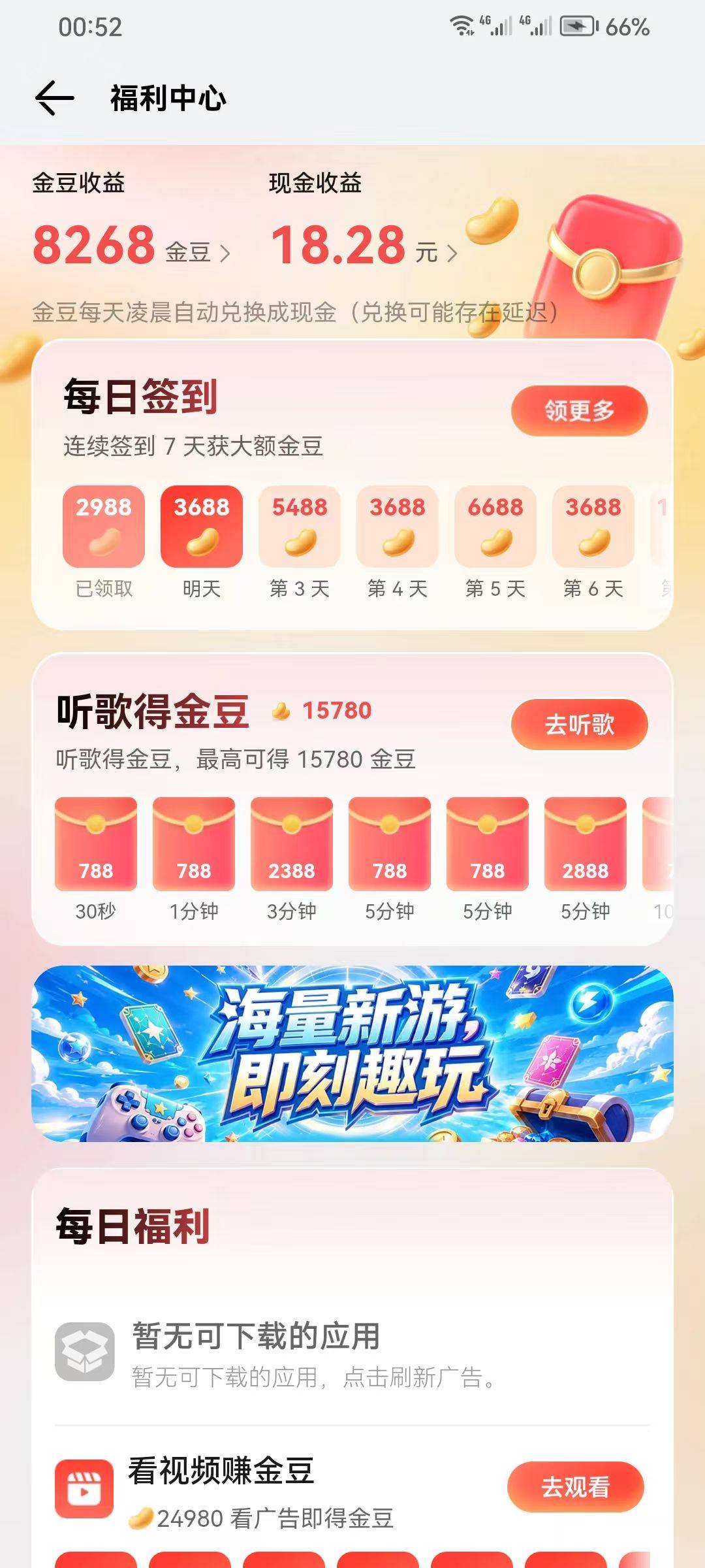 华为音乐给干得没有下载任务了

95 / 作者:aa雨中行 / 