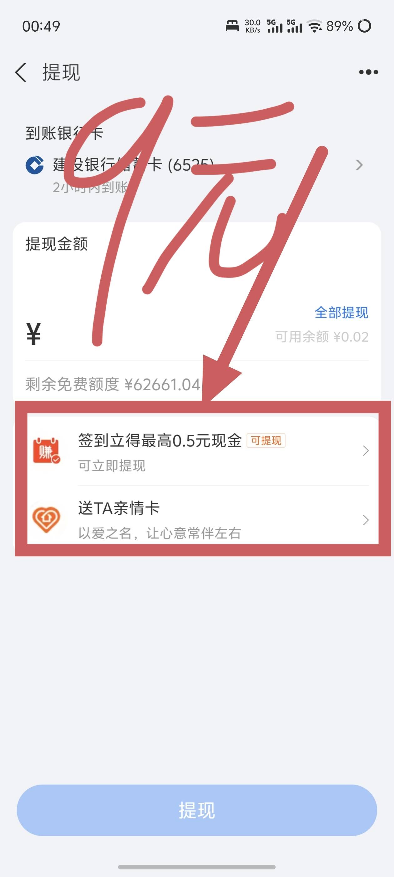 支付宝信用卡红包合集，都不是百分百出，且每周每个地方只能领一次，周一更新，更新后45 / 作者:哈妮克孜 / 