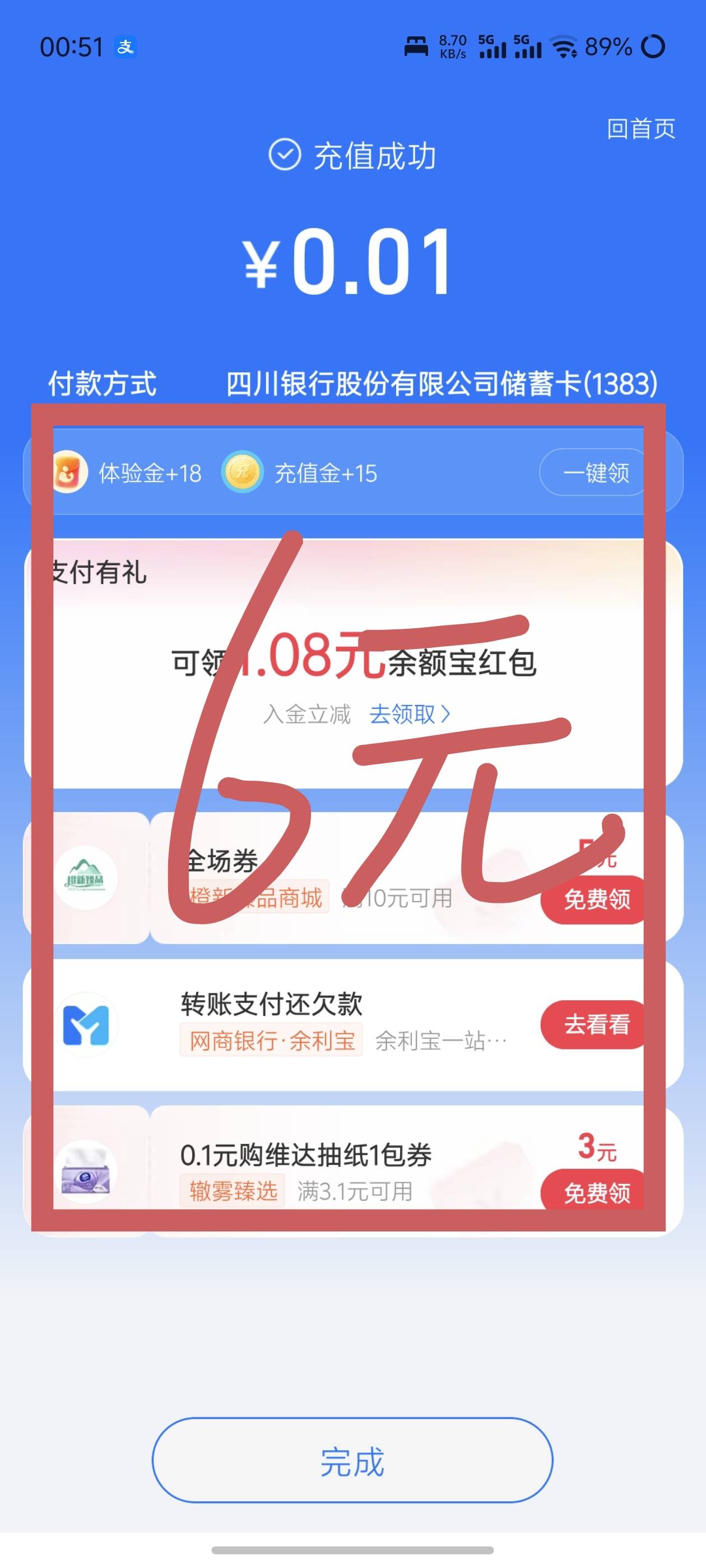 支付宝信用卡红包合集，都不是百分百出，且每周每个地方只能领一次，周一更新，更新后15 / 作者:哈妮克孜 / 