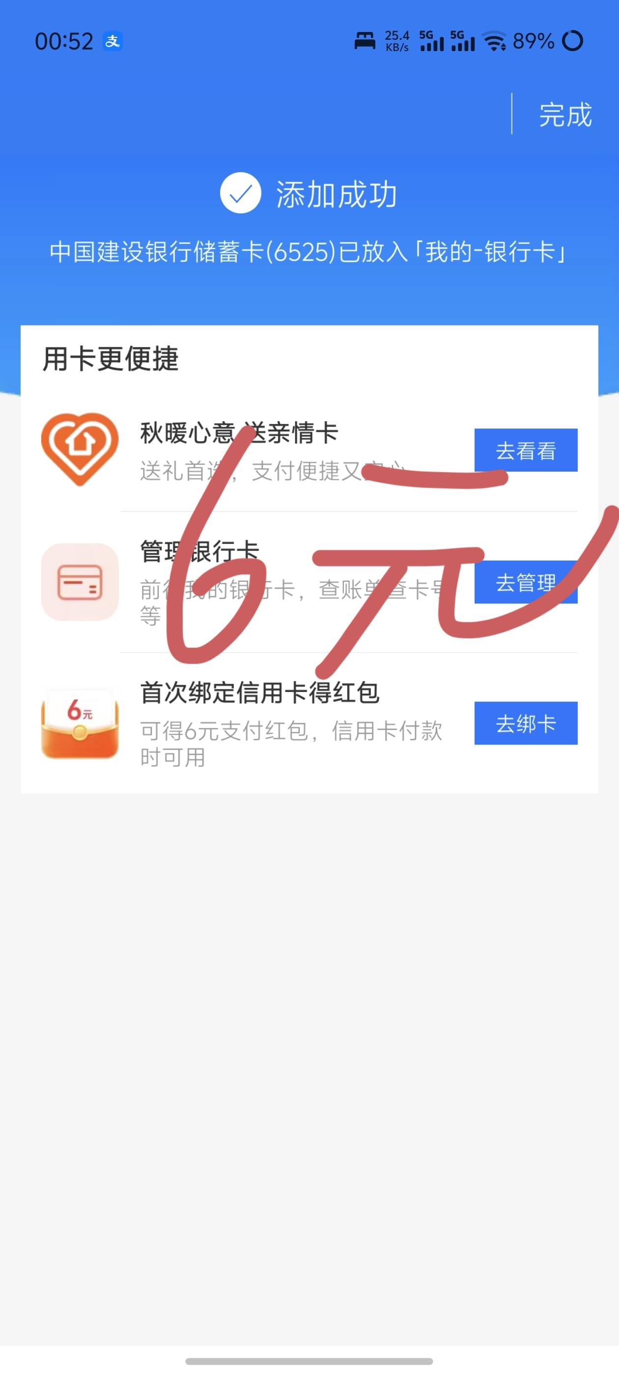 支付宝信用卡红包合集，都不是百分百出，且每周每个地方只能领一次，周一更新，更新后66 / 作者:哈妮克孜 / 