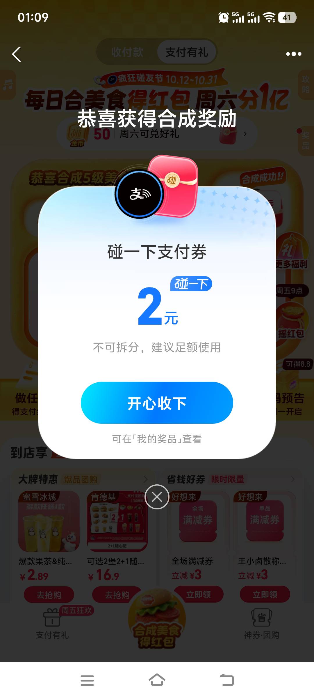 碰友节破0

38 / 作者:上班混时间 / 