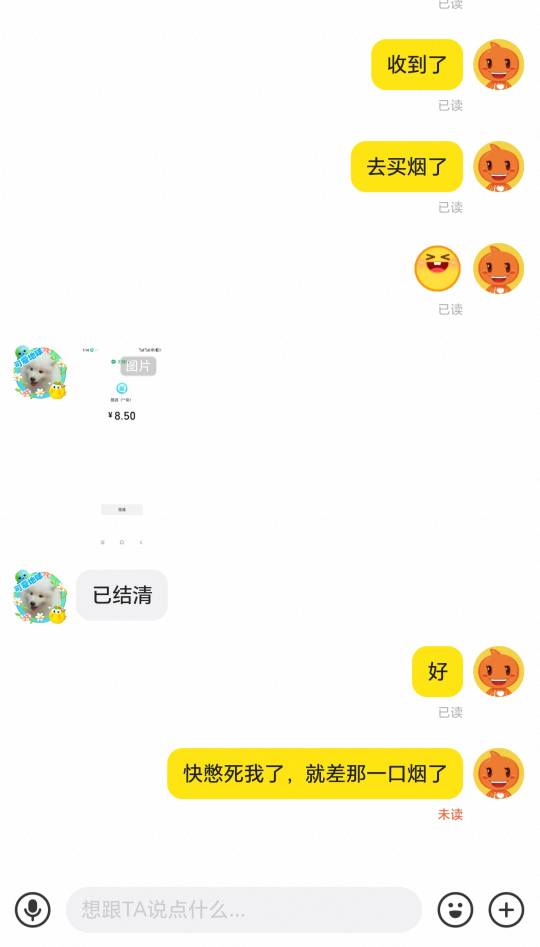 出徽商芒果月卡，没让坑，到帐了，真舒服



28 / 作者:柯小米 / 