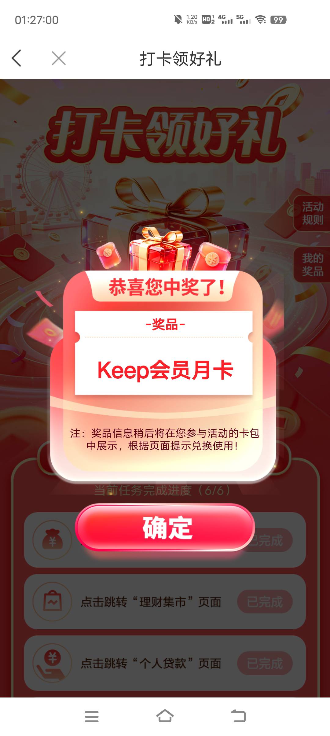 10月12日羊毛线报总结合集90 / 作者:忘了說晚安丶 / 