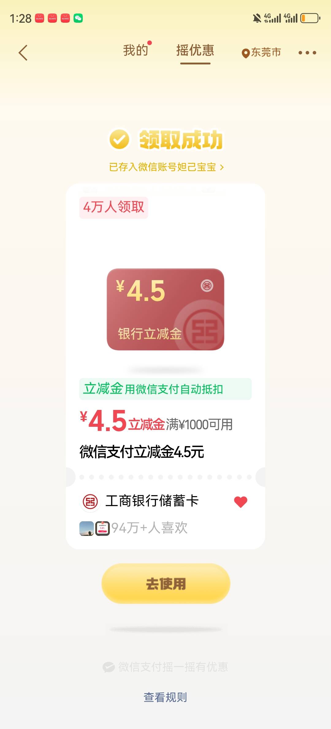 美滋滋吃上了


19 / 作者:湖南陈小春 / 