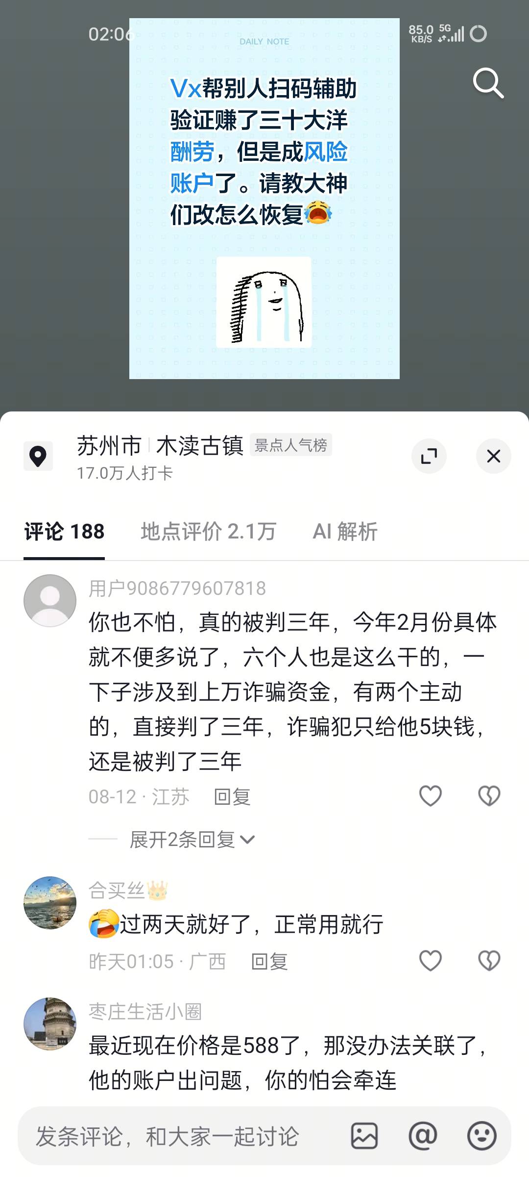 哈哈哈


50 / 作者:王江还 / 