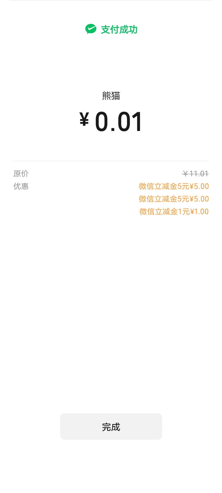 中信小水了，两个号4-3




59 / 作者:哦组水龙头 / 