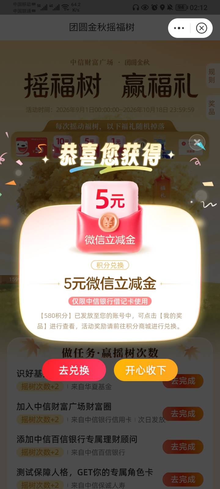 中信小水了，两个号4-3




55 / 作者:哦组水龙头 / 