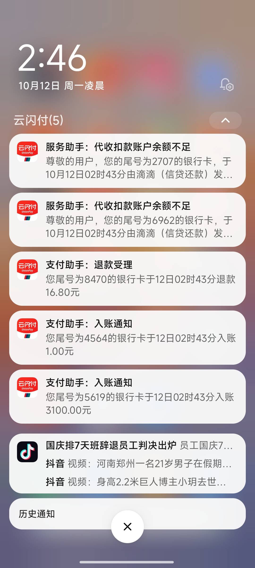 ysf炸了

60 / 作者:此刻已皓月当空 / 