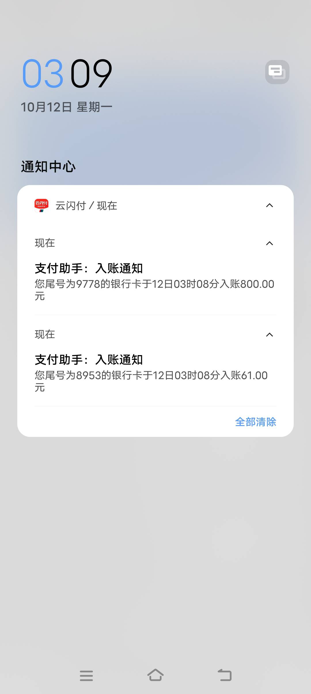 这少妇

49 / 作者:清川5 / 