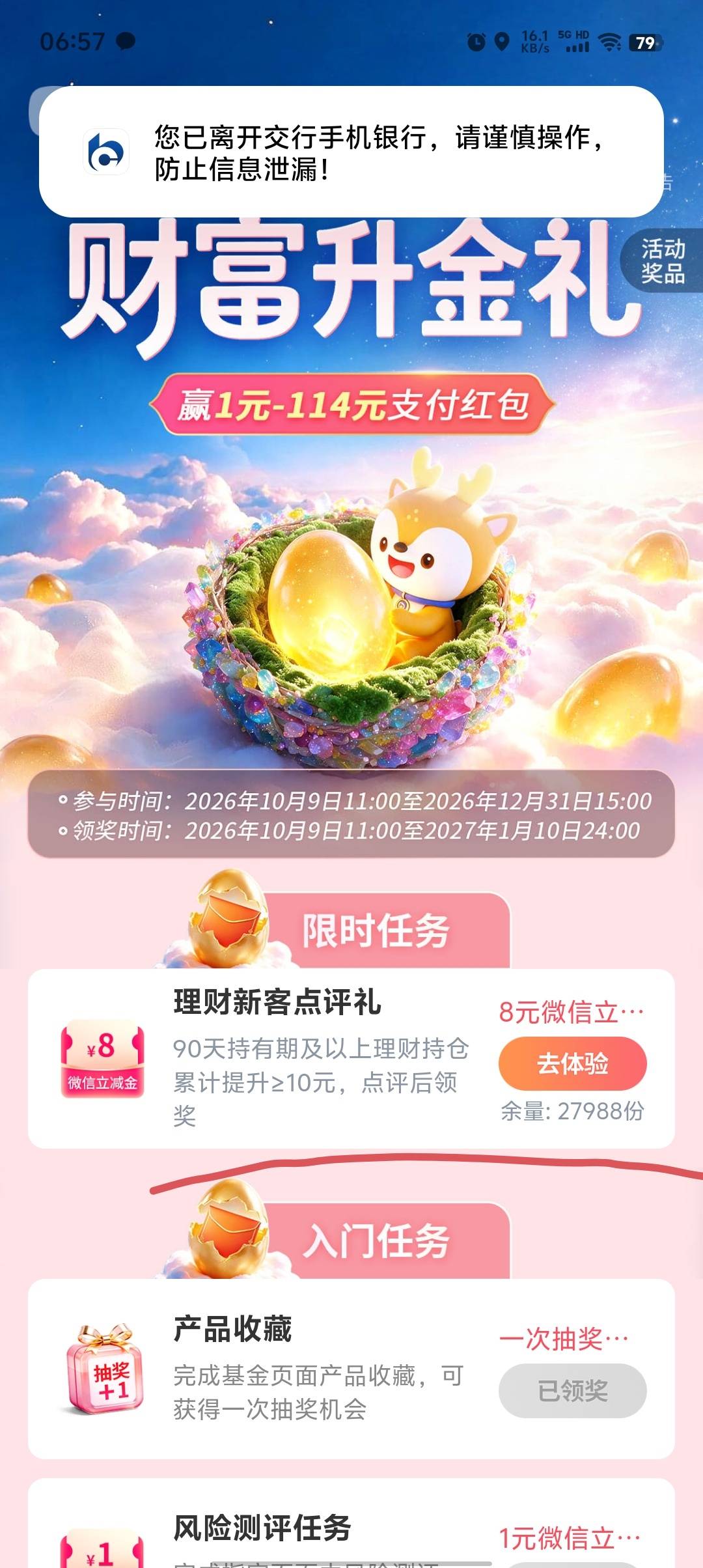 老哥们 这个活动买完能立刻卖掉吗

10 / 作者:破军武帝 / 