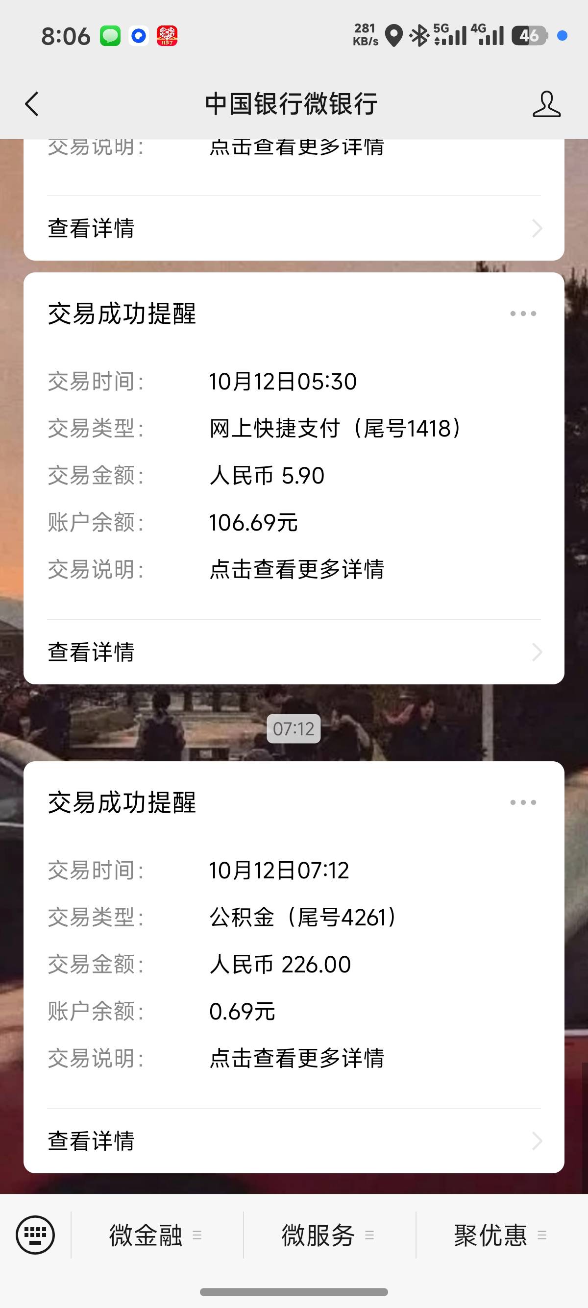 厦门公积金扣了266是不是就可以提265出来先，我是昨天绑卡的，早上7点扣了

92 / 作者:诸葛亮晶晶 / 