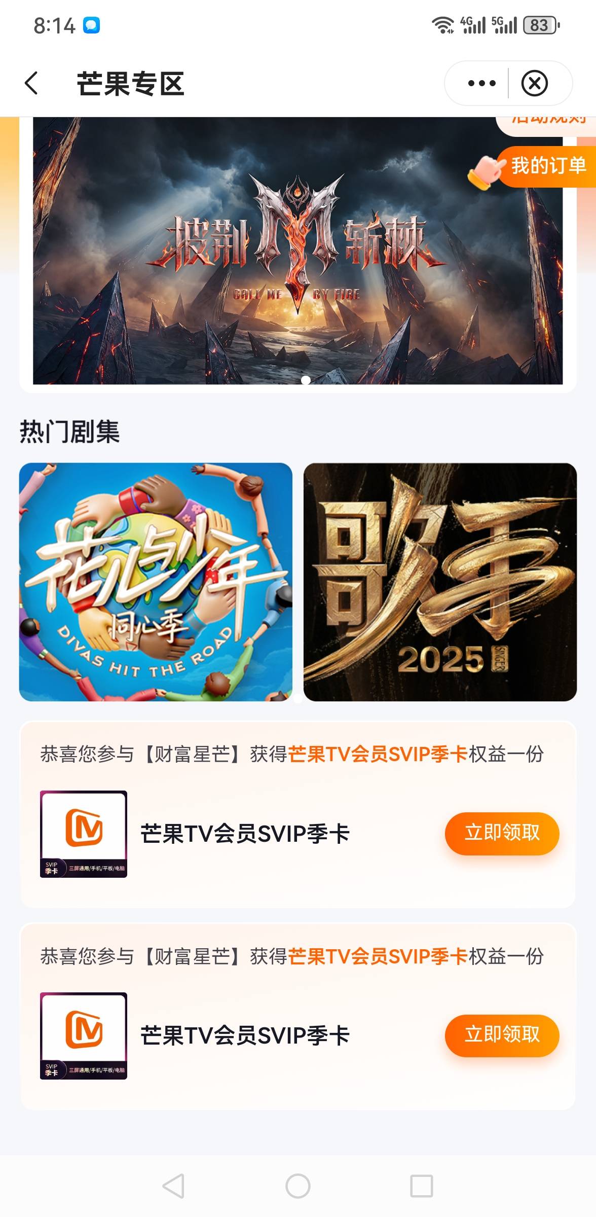 湖南中行怎么是季卡，还是两张，好久没飞过湖南了

27 / 作者:夕阳东下 / 