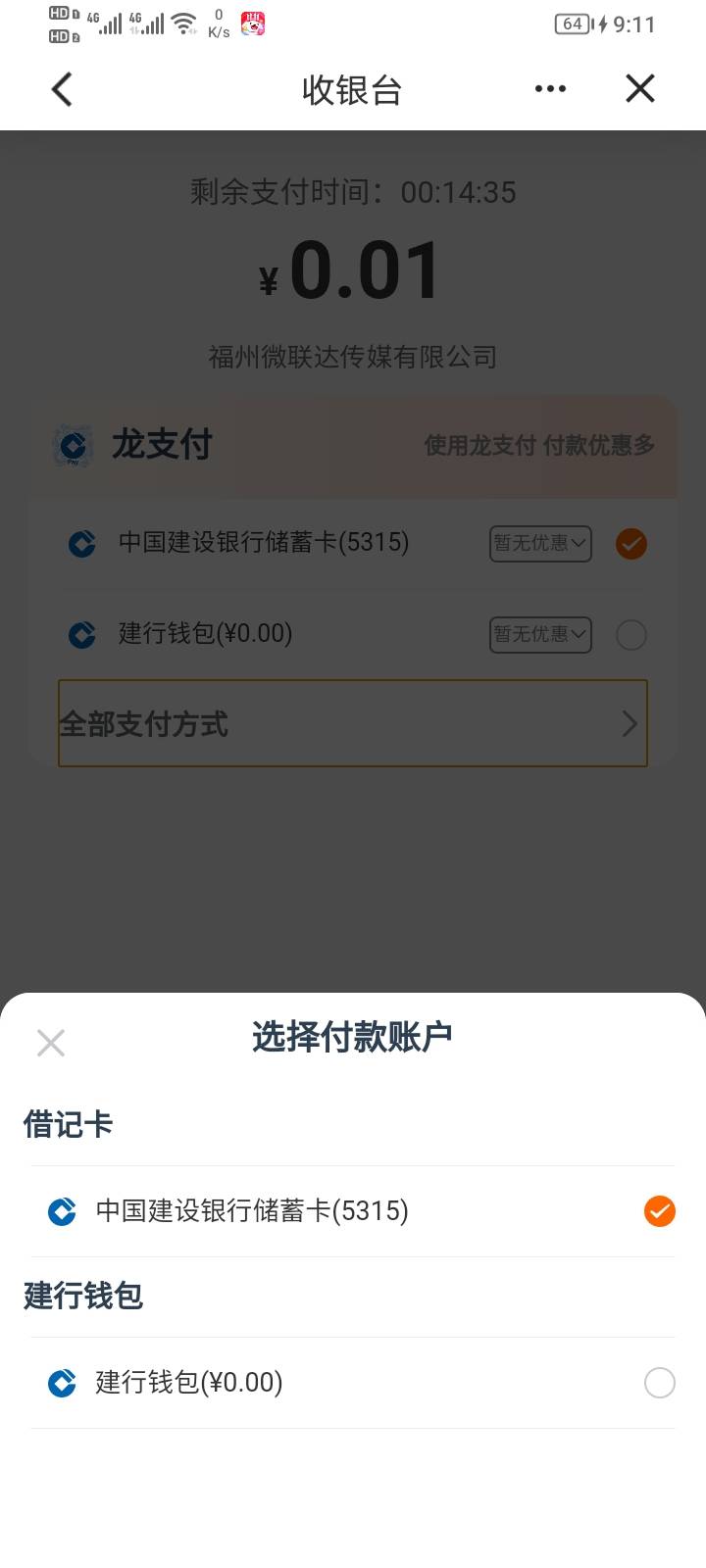 真服了 莫名其妙有一张一类的数币 名字都不是我的  然后龙支付密码一直不对 我去改了18 / 作者:moli须臾 / 