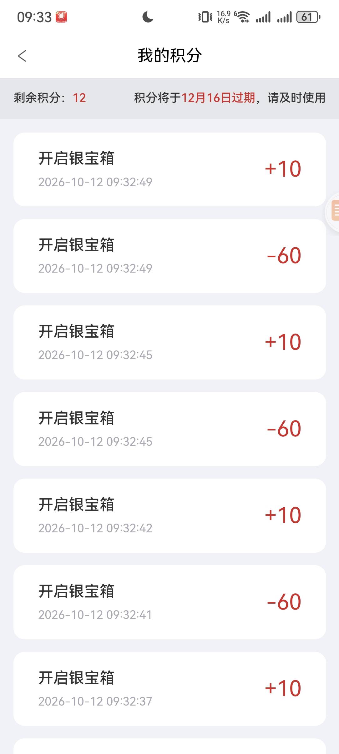 我c..n..m这种东西还要骗老哥去，本来就只剩几个号又废了一个。


48 / 作者:船到桥头依然沉 / 