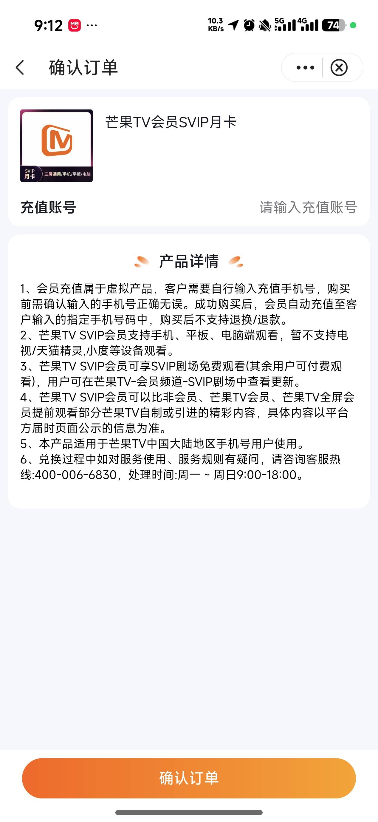 湖南中行芒果有没有要的

67 / 作者:库珀呢 / 