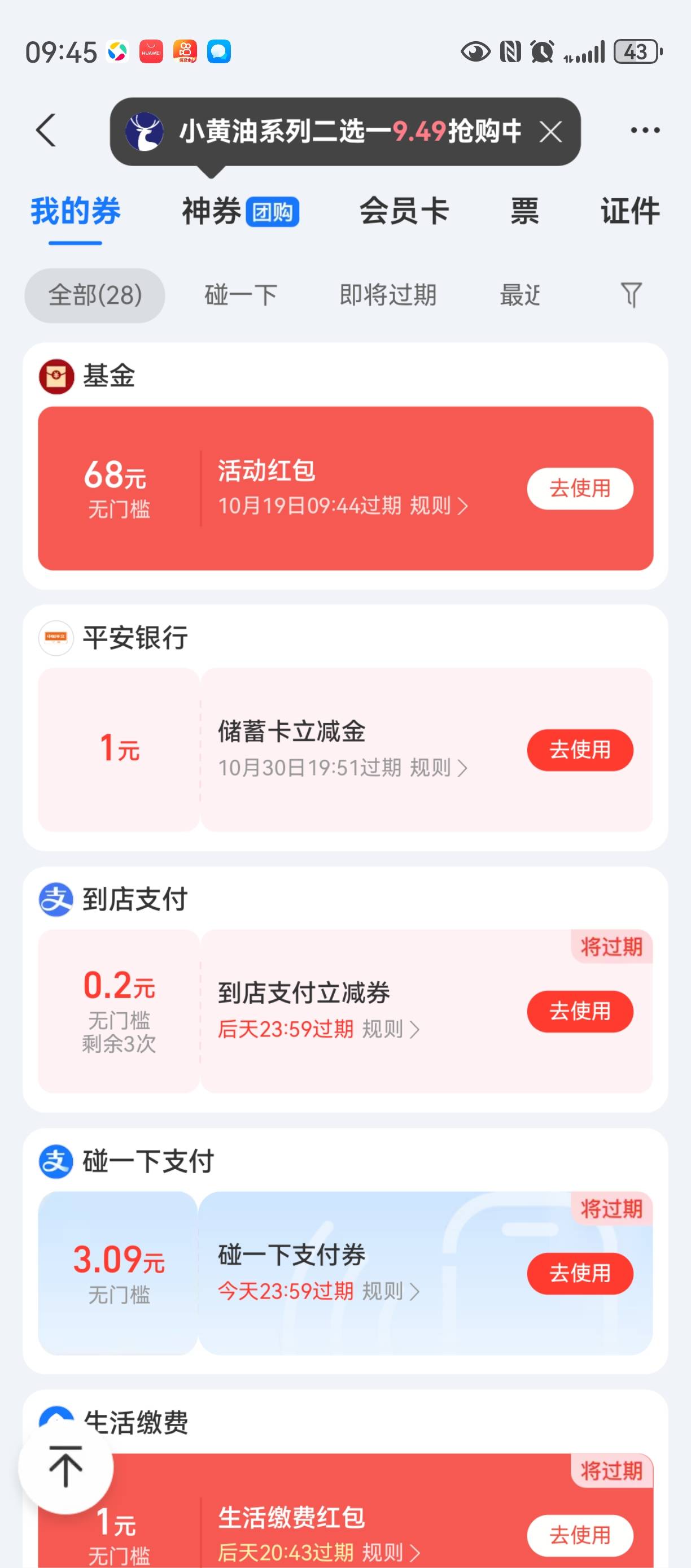 破零破零

67 / 作者:挂树 / 