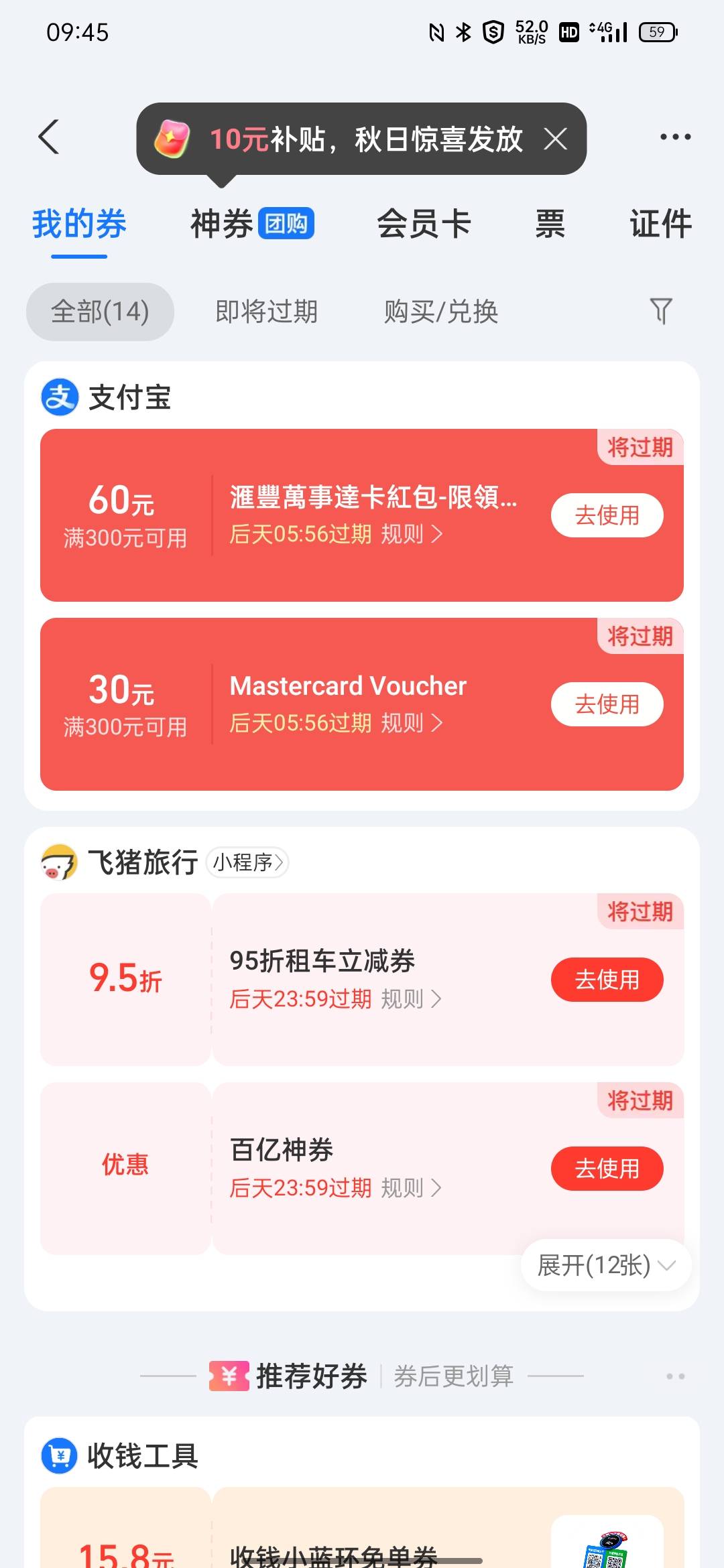 老哥们支付宝充值什么APP可以T红包

63 / 作者:最终幻想克劳德 / 