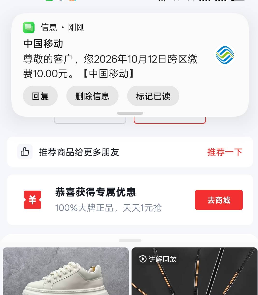 ks对我挺好的，充话费没退过，基本秒到

7 / 作者:尛•牛•蛮 / 