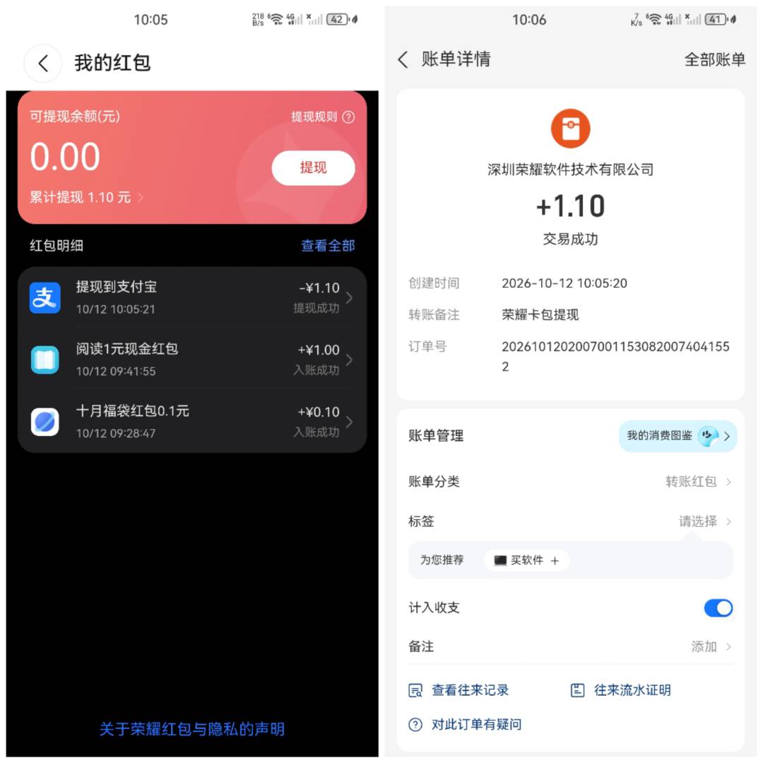 华子老哥们都去试试，我的mate40 4.2的系统，不是纯血鸿蒙和荣耀底层架构都通用鸿蒙，32 / 作者:没有异议 / 