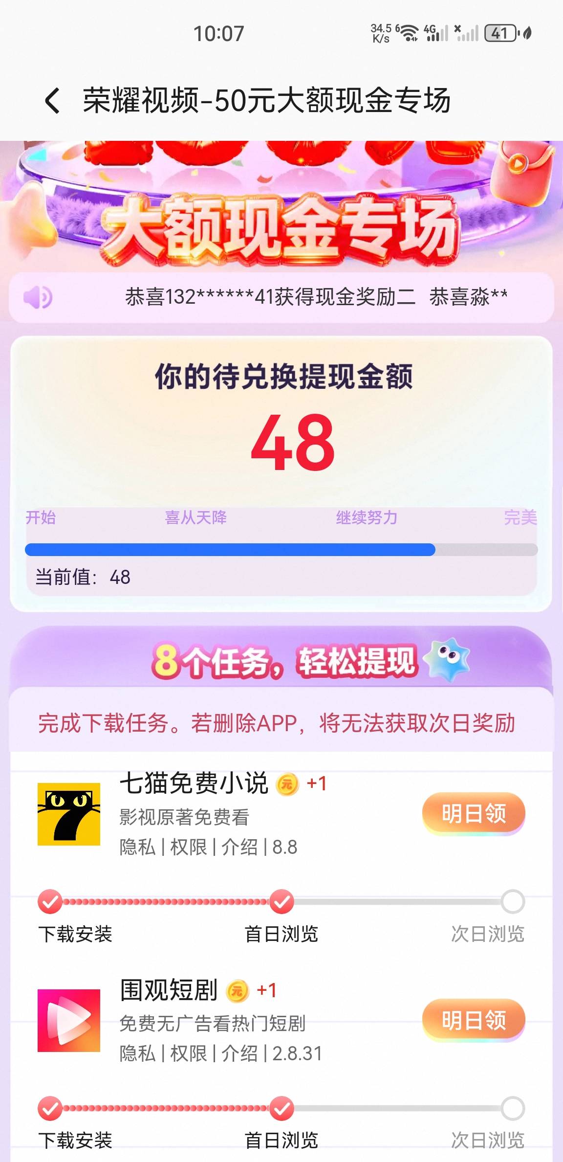 华子老哥们都去试试，我的mate40 4.2的系统，不是纯血鸿蒙和荣耀底层架构都通用鸿蒙，20 / 作者:没有异议 / 