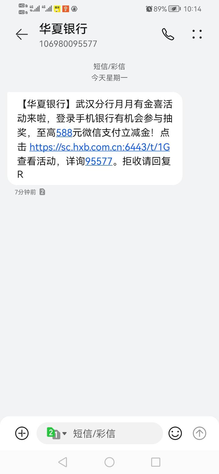 老哥没卡你发啥子发

47 / 作者:我是你的爹地 / 