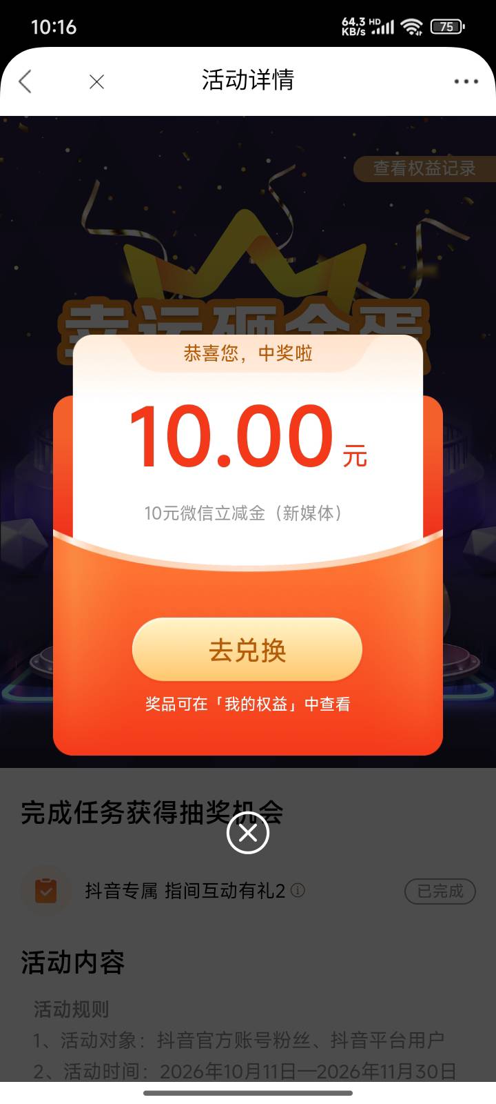 给首发老哥狠狠加精，难得不是谢谢参与


78 / 作者:月儿等谁呢 / 